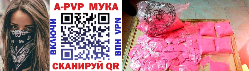 А ПВП крисы CK Нолинск