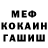 Кетамин VHQ Nokik Jokik