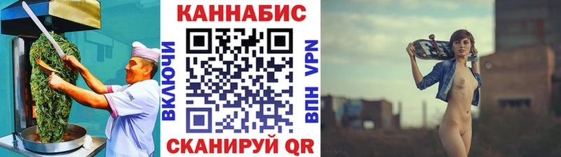 Печенье с ТГК марихуана  наркота  Нолинск 