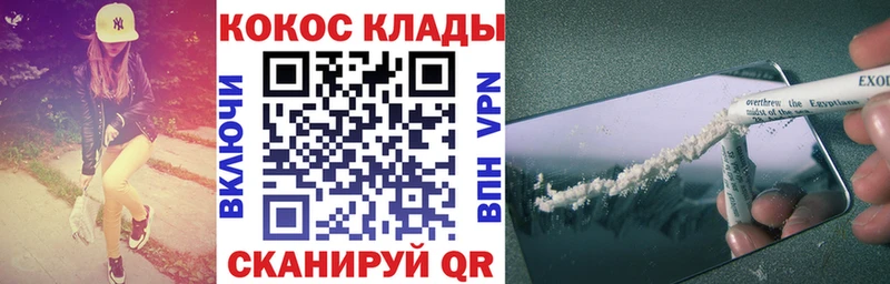 Кокаин 98%  дарнет шоп  Нолинск 
