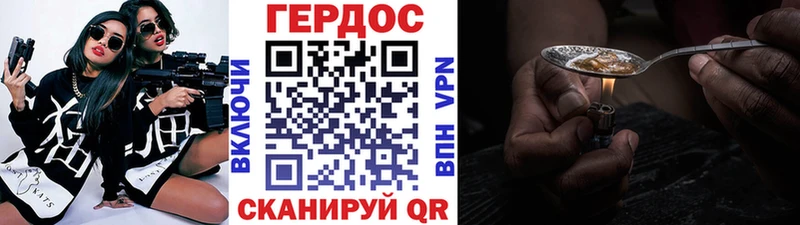 ГЕРОИН VHQ  Нолинск 