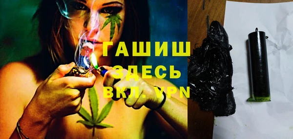 ГАЛЛЮЦИНОГЕННЫЕ ГРИБЫ Балабаново