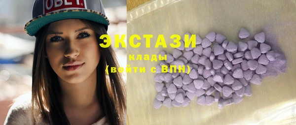 ПСИЛОЦИБИНОВЫЕ ГРИБЫ Балахна