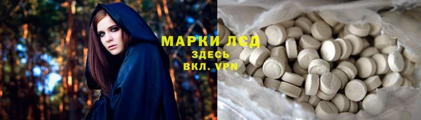 мефедрон Нязепетровск