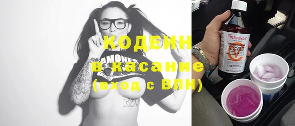 ПСИЛОЦИБИНОВЫЕ ГРИБЫ Балахна