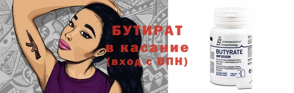 бошки Баксан