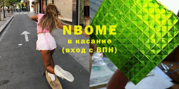ГАЛЛЮЦИНОГЕННЫЕ ГРИБЫ Балабаново