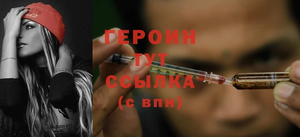 бошки Баксан