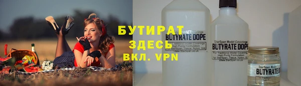 мефедрон VHQ Няндома