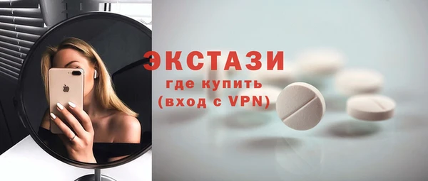 ГАЛЛЮЦИНОГЕННЫЕ ГРИБЫ Балабаново