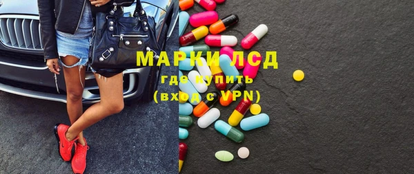 ГАЛЛЮЦИНОГЕННЫЕ ГРИБЫ Балабаново