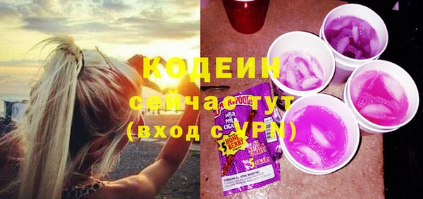 кокс Армянск