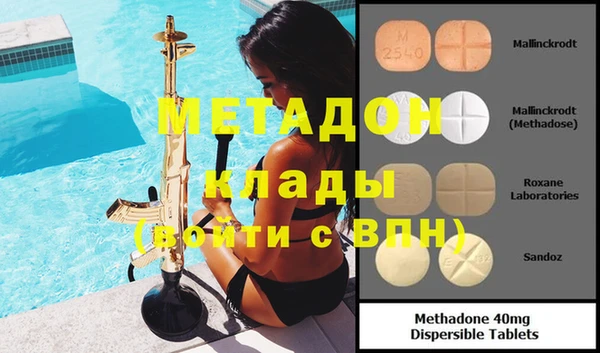 ПСИЛОЦИБИНОВЫЕ ГРИБЫ Балахна