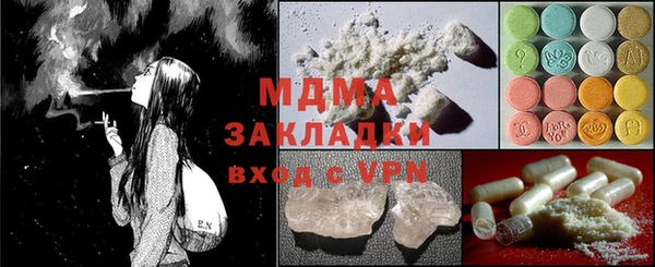 ПСИЛОЦИБИНОВЫЕ ГРИБЫ Балахна