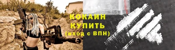 бошки Баксан