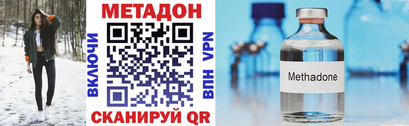 Метадон белоснежный  где найти   Нолинск 