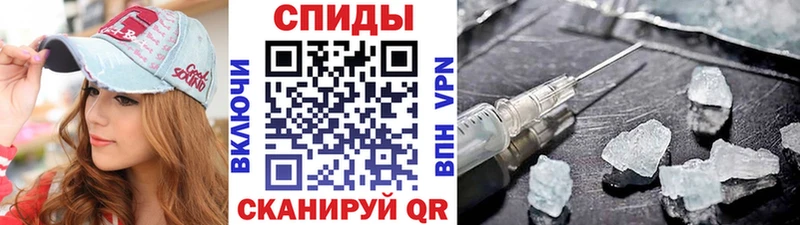Метамфетамин мет  Нолинск 