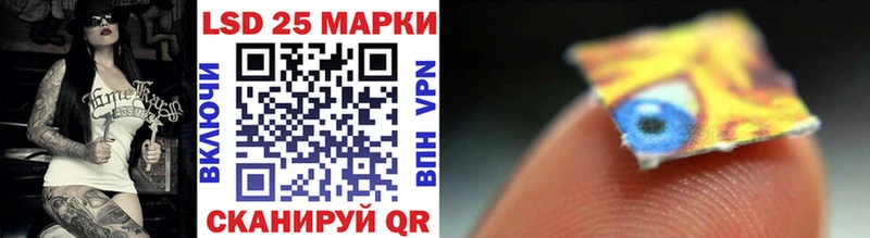 Марки 25I-NBOMe 1500мкг нарко площадка официальный сайт Нолинск ОМГ ОМГ рабочий сайт