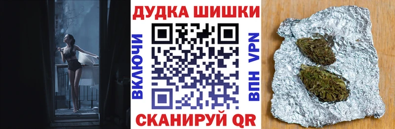 Бошки марихуана OG Kush Нолинск